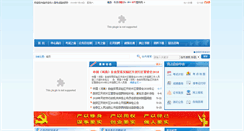 Desktop Screenshot of kfrsks.com